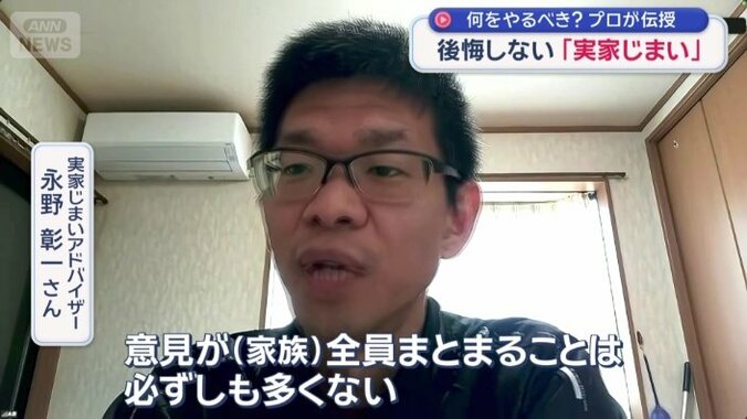 日常からコミュニケーションをとるのが大切