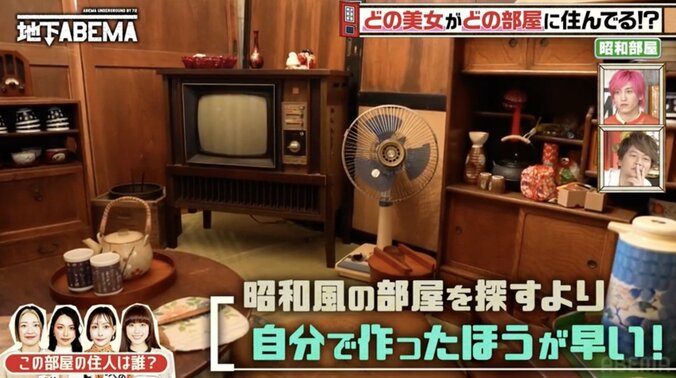【写真・画像】昭和オタクの23歳美女、昭和を完全再現した自宅を公開！2000着の衣装部屋も　2枚目