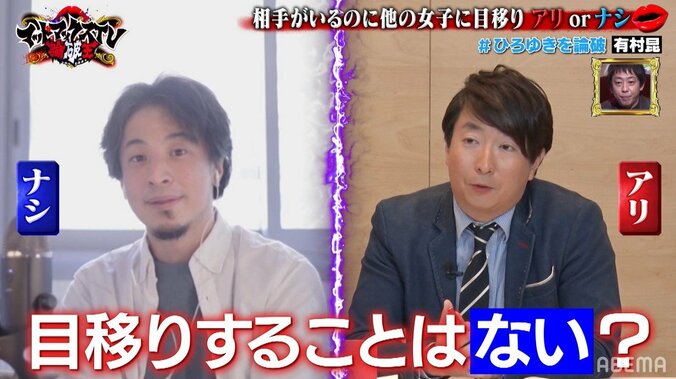 ひろゆきの奥さんは最強説!? 夫婦喧嘩は「一方的に怒られて僕が謝っている」 2枚目