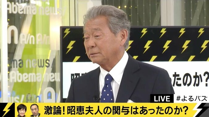 【森友問題】昭恵夫人の関与はあったのか？口止め工作疑惑も 1枚目