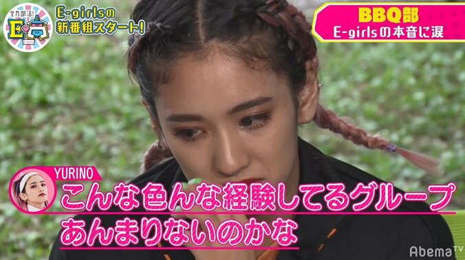 YURINOは涙…E-girls、11人で新たなスタートをきった想いを語る 6枚目