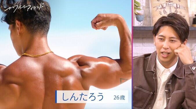 峯岸みなみ、推しは21歳「この歳になってやっと年下の魅力が…」『シャッフルアイランド Season3』 3枚目