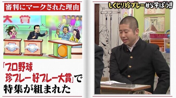 “デッドボール詐欺”と呼ばれて…達川光男、王貞治からのオファー明かす「いつか誰かが認めてくれる」 2枚目