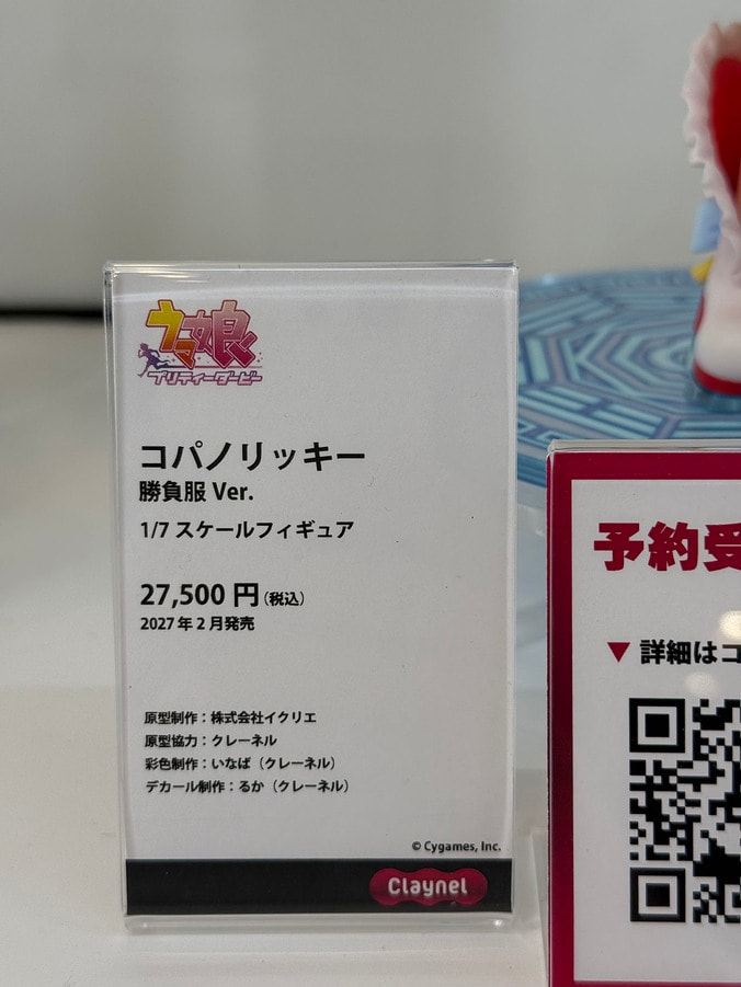 【写真・画像】『NIKKE』や『ToHeart』『まどか☆マギカ』がズラリ！「グッドスマイルフェス2026 東京」展示フィギュアフォトレポート　13枚目