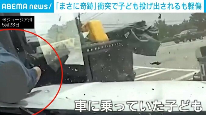 アメリカ・ジョージア州
