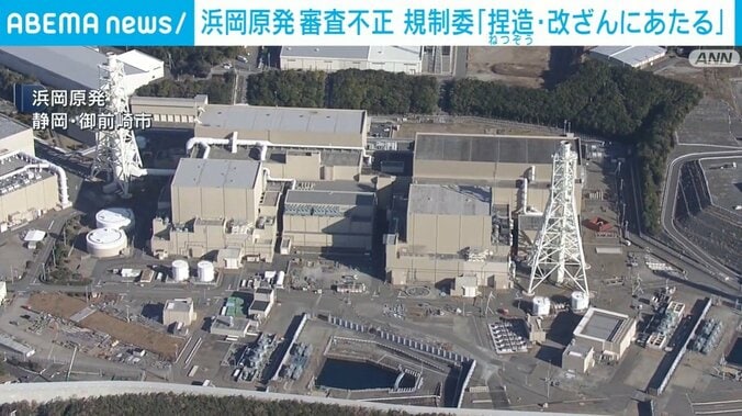 浜岡原発