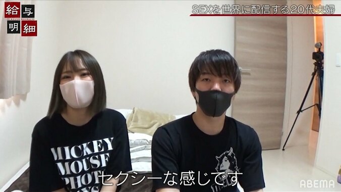 夫の目の前で妻が…月60万円を稼ぐセクシー系ライブチャットの裏側を公開 2枚目