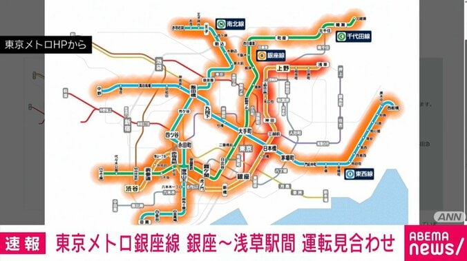 東京メトロHP