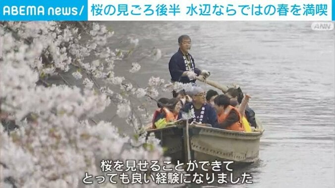 お江戸深川さくらまつり