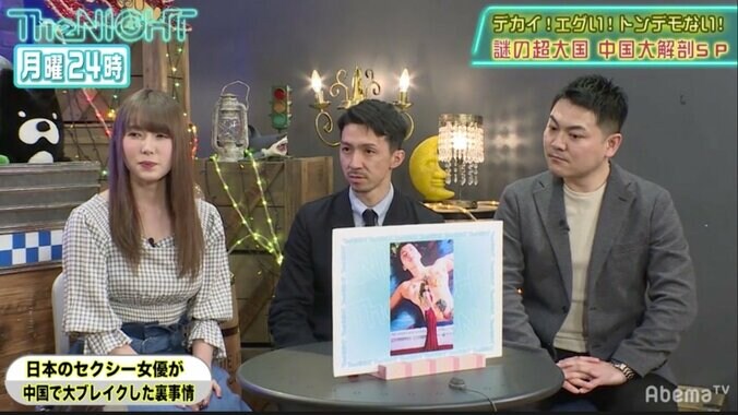 “女体盛り”は中国人の憧れ？ 中国に詳しい専門家が解説「1回30万円とか40万円ぐらい」 1枚目