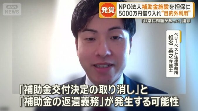 ベリーベスト法律事務所　椎名英之弁護士