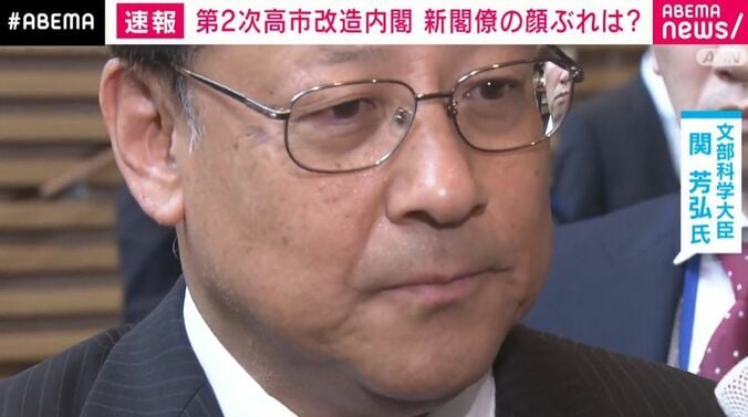 関芳弘氏
