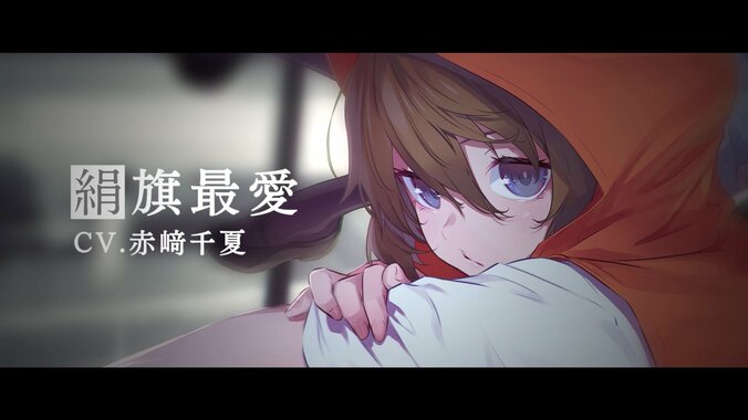 アニメ「とある暗部の少女共棲」絹旗最愛場面カット01