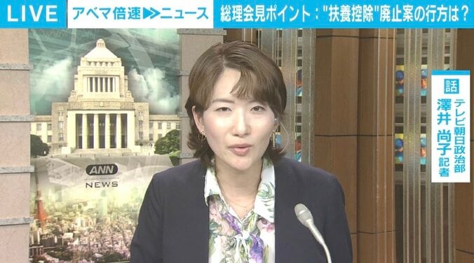 「少子化対策より子育て政策の色合いが濃い印象。出産意欲につながるのかは疑問も」 そもそも何が“異次元”？ 記者が見た総理会見 5枚目