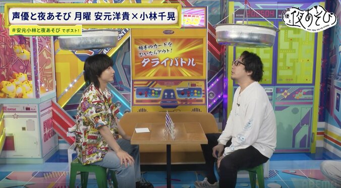 安元洋貴がぼやき「声優になったはずなのに、頭の上にタライがあるなんて…」小林千晃と心理バトル