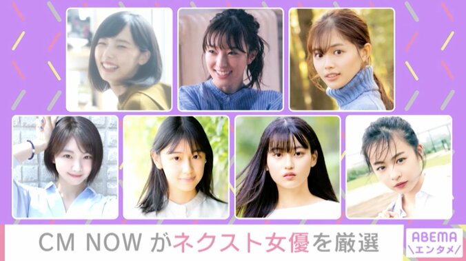 2021年ブレイク必至!? ネクスト女優・俳優・アーティスト・アイドルを大予想！ 独占インタビューも 1枚目