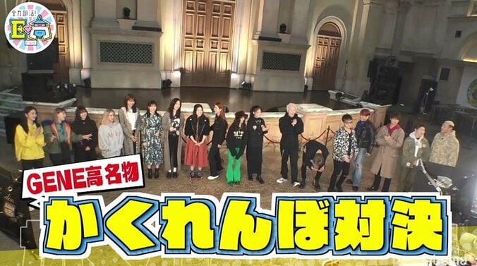 E-girls石井杏奈、GENERATIONSとのかくれんぼ対決中にまさかの居眠り！ 2枚目