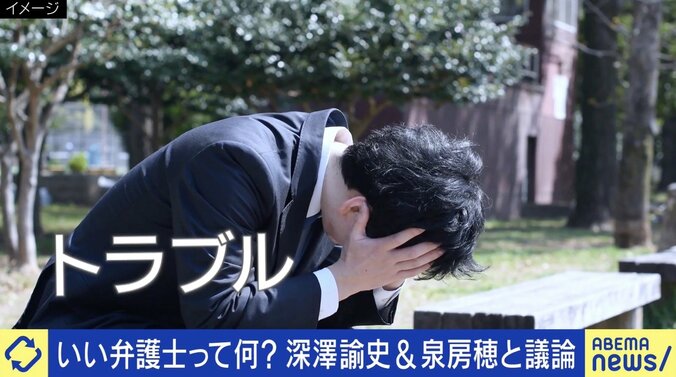 いい弁護士って何？