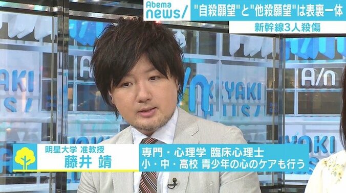 新幹線3人殺傷事件、容疑者は“密室”で自分を追い込んだ？ 臨床心理士が見解 4枚目