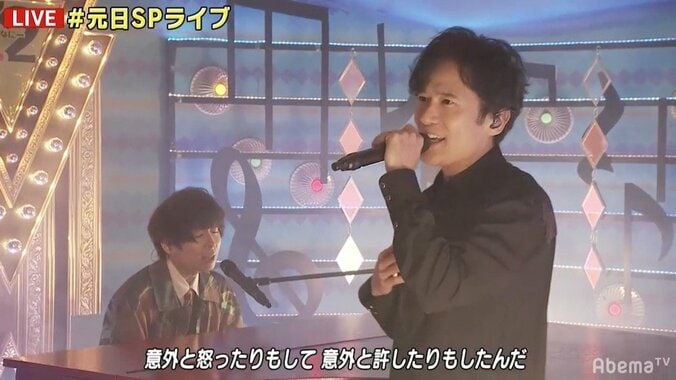 『ななにー』元日SP”新曲披露ライブ”で華やかに幕開け＆放送開始間も無くTwitterトレンド1位獲得 2枚目