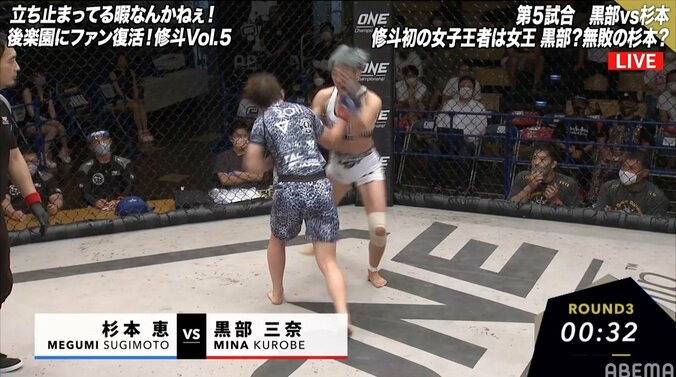 黒部三奈、初代修斗女子王者に 恋人募集マイクも炸裂「初代女王を抱きたい男の中の男、出てこいや！」 2枚目