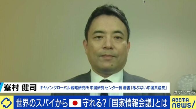 峯村健司氏