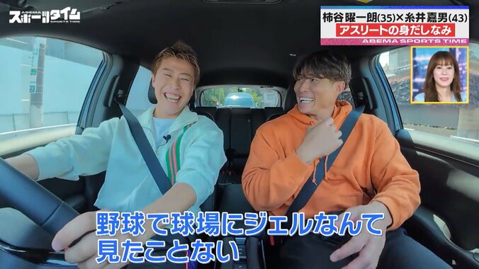 【写真・画像】　2枚目