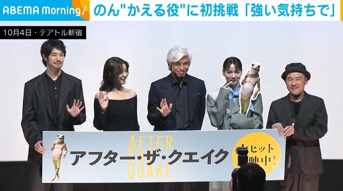 井上監督最新作映画のキャスト