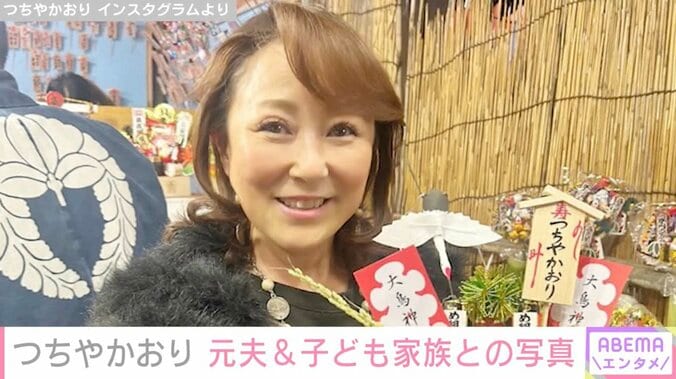 【写真・画像】つちやかおり、元夫・布川敏和や子ども家族総勢10人が大集合した写真を公開　1枚目