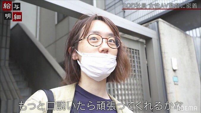 「欲に忠実に生きたい」早稲田卒の高学歴女性監督がAV業界に進んだ理由とは 2枚目