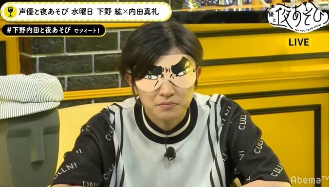 声優・内田真礼「きき梅干し」で難問クリアなるか？　正解率は5人中1人、“先輩”下野紘も「これは分からない…」 4枚目