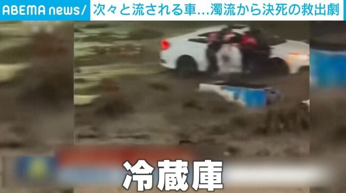 冷蔵庫