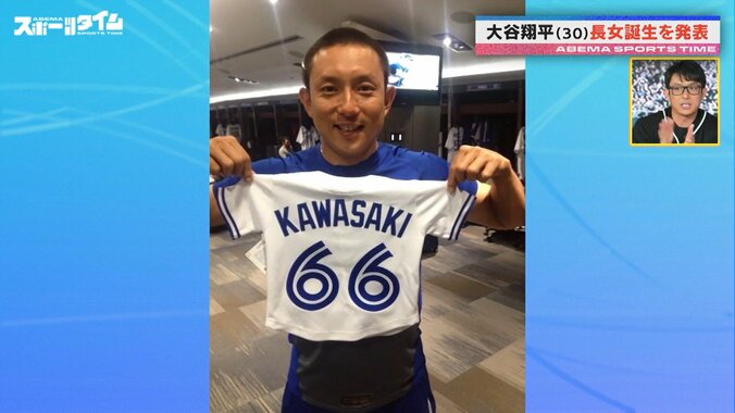 【写真・画像】　2枚目