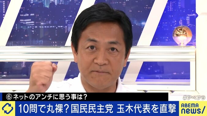 玉木氏「アンチの手取りも増やしたい！」