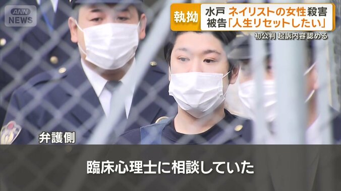 「自分の精神状態が普通ではないと感じ」