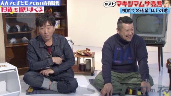 マキシマムザ亮君、姉・ナヲの武勇伝明かす　彼女の妊娠に悩む男に喝！ 5枚目