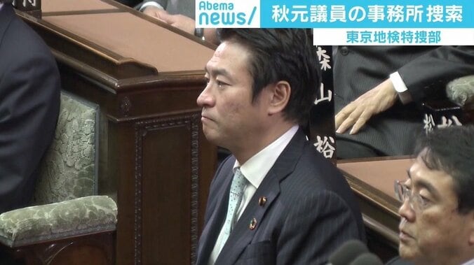 IR参入不正疑惑で秋元議員の事務所捜索「事実なら政権にも大きな影響及ぼす可能性」 1枚目