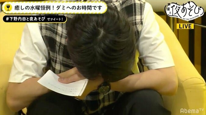 「鬼滅の刃」声優・下野紘、視聴者リクエストのセリフに赤面「人生で一度も言ったことないよ！」 1枚目