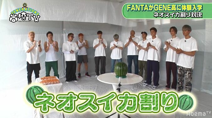 片寄涼太、後輩グループ・FANTASTICSにイタズラを仕掛けるも…撃沈 2枚目