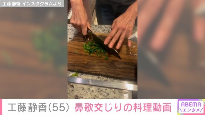 【写真・画像】“すんごい豪邸”自宅が話題・工藤静香（55）、鼻歌交じりの料理動画に反響「鼻歌ではなく熱唱ですね笑」「ぜいたくすぎ」　2枚目