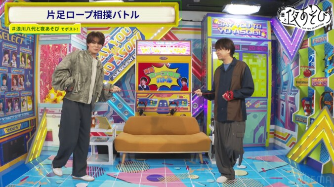 【写真・画像】覆面マスクで登場の浪川大輔！八代拓の“気持ちいい”ツッコミ連発＆20分超えのボケ攻防にスタジオ爆笑　4枚目