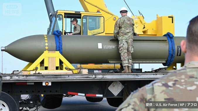 ミズーリ州ホワイトマン空軍基地でGBU-57（「バンカーバスター」＝大型貫通爆弾）を見つめる空軍兵ら（提供：U.S. Air Force/AP/アフロ）
