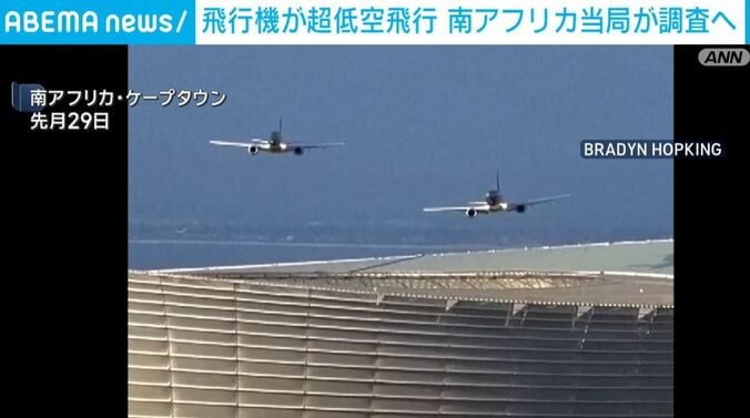南アフリカ・ケープタウン