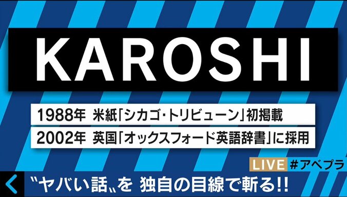 ユニクロ週休3日、伊藤忠は朝出社　長時間残業問題の解決方法とは 1枚目