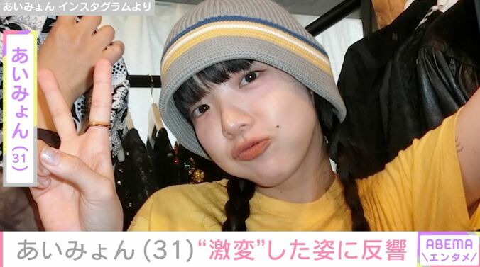 【写真・画像】タトゥーが話題・あいみょん（31）、激変した姿に「メロすぎる無理」「可愛すぎる」などの反響　1枚目