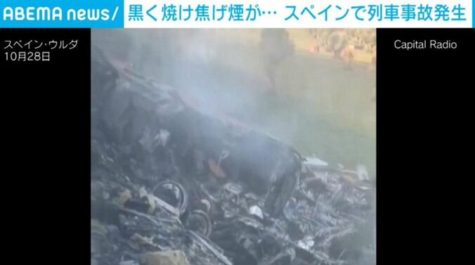 鉄くずと化し黒く焼け焦げた車両