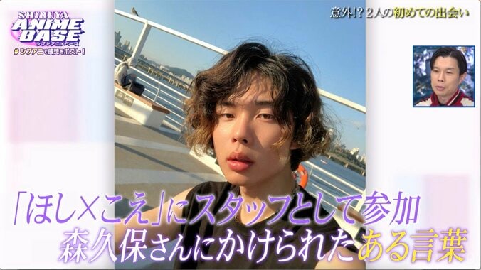 波多野翔が『多聞くん今どっち！？』の役作りを語る！早見沙織からの絶賛コメントに照れ隠しも 4枚目