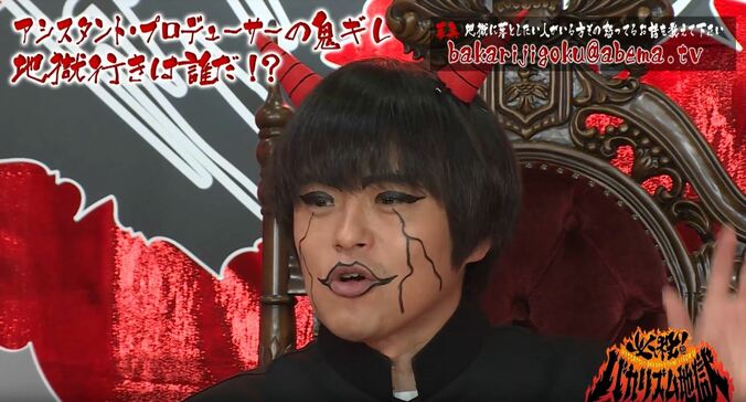 西田麻衣、イメージビデオの裏側を告白　バカリズム「アイスはいらない」 2枚目