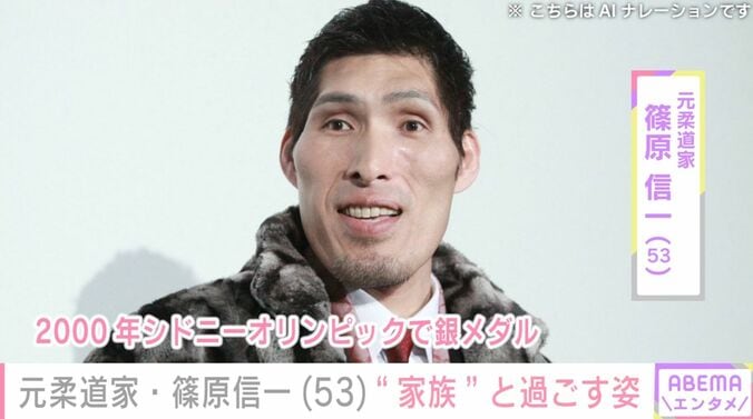 【写真・画像】元柔道家・篠原信一（53）、愛猫と過ごすプライベートを公開 現在は長野に移住し農家に転身 2人の孫がいるおじいちゃんに　1枚目