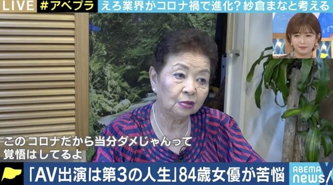 コロナ禍で性風俗・AV産業のバーチャル化も加速?紗倉まな「顔だけチェンジ、身体だけチェンジと言われたら悲しい…」 2枚目